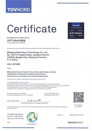 IATF 16949